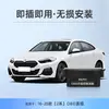 Adequado para BMW Série 1 Série 3 Série 4 Série 5 Série 7 X1X2X3X5X6X7 Travamento automático de carro com um botão OBD levantador automático de vidros modificação
