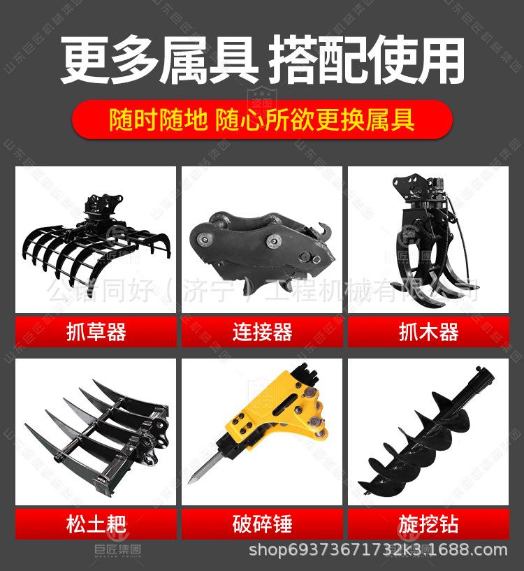 轮挖详情页-2_05.jpg