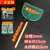 Juego Completo de Redes de Pesca con Mango de Madera, Red de Pesca Sólida Hecha a Mano para Supermercado, Acuicultura, Venta de Mariscos, Pescado y Captura de Camarones