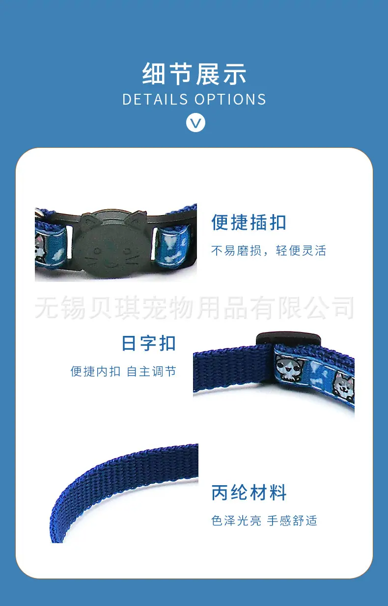 1688详情页细节模板.jpg