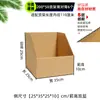 Caixas de Armazenamento para Armazéns de E-commerce, Caixas Classificadoras de Cinco Camadas Extra Resistentes, Caixas de Papel Inclinadas para Armazenamento e Exibição, Caixas de Prateleira