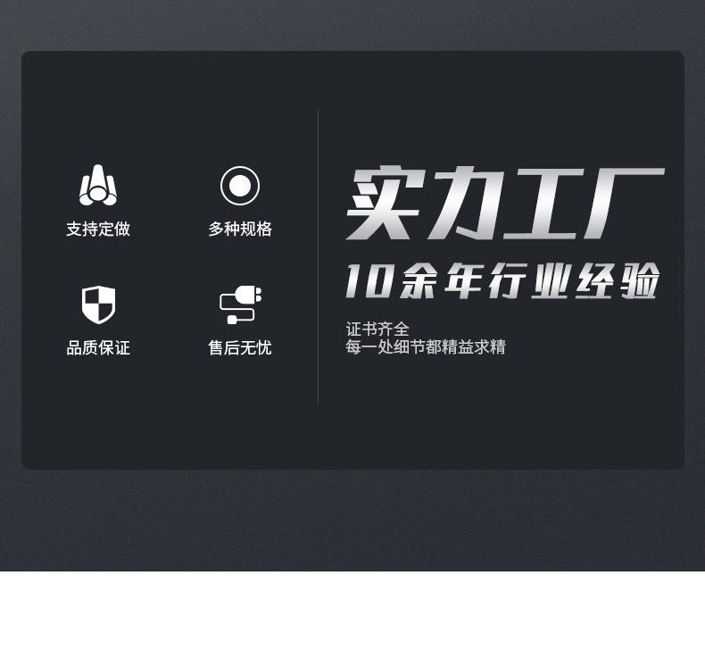手提式箱体