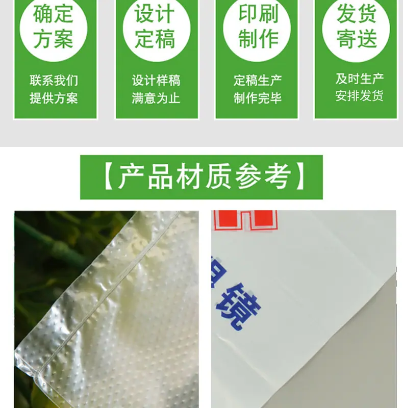 1背心袋_006