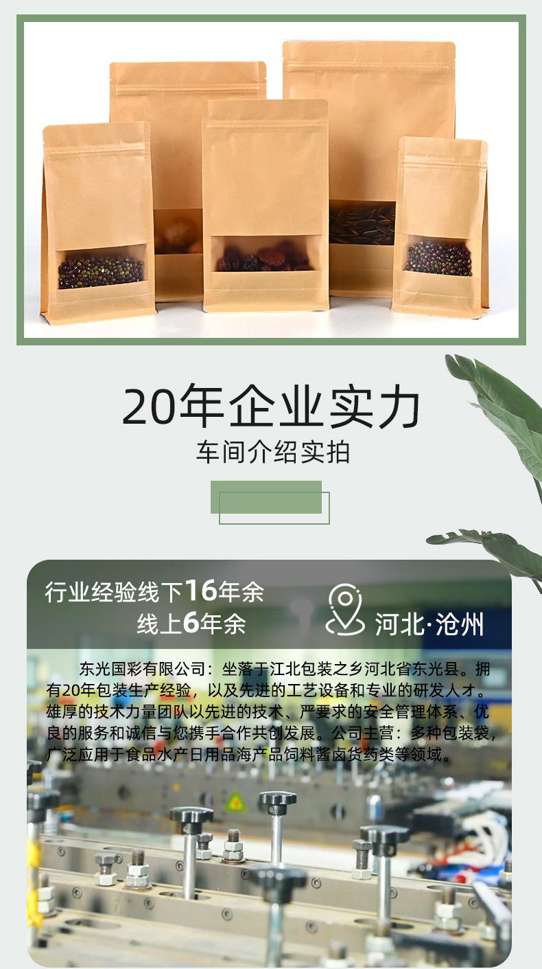 详情_10.jpg