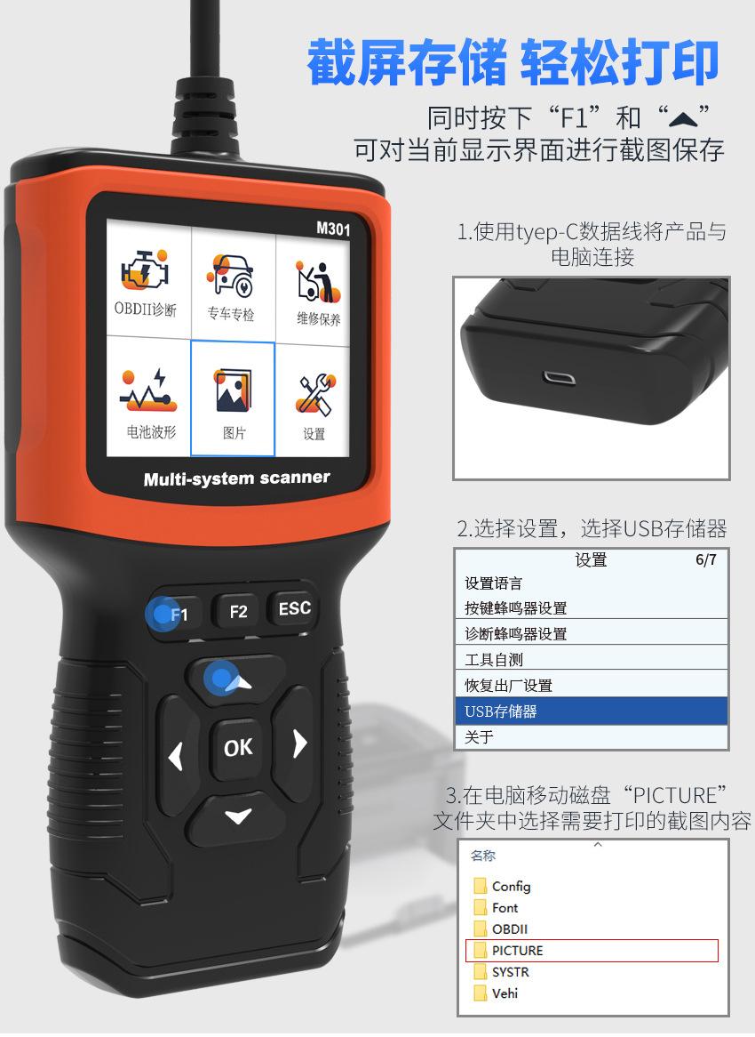 M301中文_07.jpg