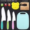 Jardim de infância, educação infantil, tábua de corte, melão e frutas, impressão, corte, alimentos complementares, bolo, bolo, biscoito, faca de plástico, faca de frutas plástica para crianças