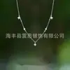 Collar Nuevo Estilo Cielo Estrellado, Cadena para Clavícula de Estrella de Cuatro Puntas, Moderno, Elegante, Lujo Ligero, Exquisita y Versátil Cadena para Clavícula