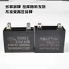 Capacitor de Partida CBB61 para Ventilador Externo de Ar Condicionado 1.5/4/2.5/3/6UF Capacitor Plug-in para Ar Condicionado