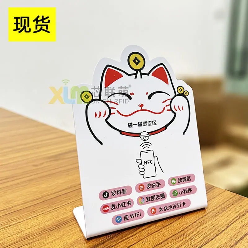 招财猫-立牌-现货.jpg