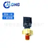 Adecuado para Sensor de Presión de Aceite 5149062Aa 05149062Aa 56028807Ab