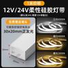 Flexible Empotrado Exterior Impermeable Sala de Estar 24V Canal de Luz Lineal Manga Tira de Luz de Goma Suave Autoadhesiva Led Silicona Exterior