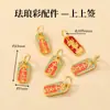 Acessórios de Latão Estilo Chinês, Pingentes com Gotejamento de Óleo Banhados a Ouro, Acessórios para Joias DIY Feitos à Mão, Fio Vermelho com Contas para o Ano de Nascimento, Atacado