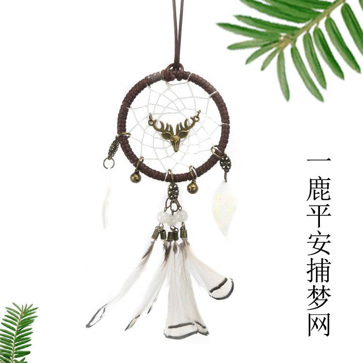 一鹿平安1.jpg