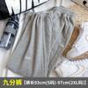 Calça pantalona feminina com cordão no tornozelo, calça de moletom esportiva, primavera e outono 2022, cintura alta, solta, reta, versátil, emagrecimento, calça casual