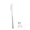 Fabricantes transfronterizos suministran directamente juego de 24 piezas de cubertería de acero inoxidable 316/304, cuchillo, tenedor y cuchara, cuchara portuguesa de Amazon