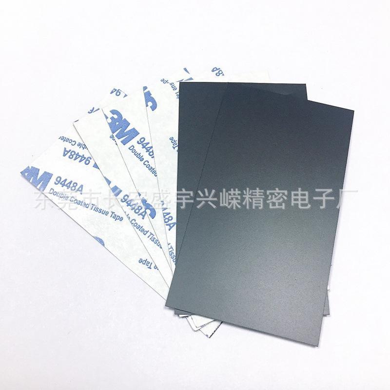 3M9448a双面胶绝缘pv 黑色带胶Pvcc 黑色Pvc