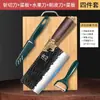 Longquan Cuchillo de Cocina Hogar Tienda Oficial Insignia productos genuinos Forjando Cortando Cuchillo de Doble Uso Cuchillo Especial de Chef Cocina Comercial