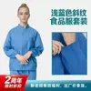Conjunto de Roupa de Trabalho para Alimentos Ocupacional para Homens e Mulheres, Roupa Branca à Prova de Poeira para Panificação e Ambientes sem Poeira para Oficinas de Fábrica de Alimentos