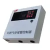 Controlador de Alarma de Gas Inflamable de Bus de 127 Zonas Controlador de Alarma de Gas Inflamable Host de Alarma de Gas