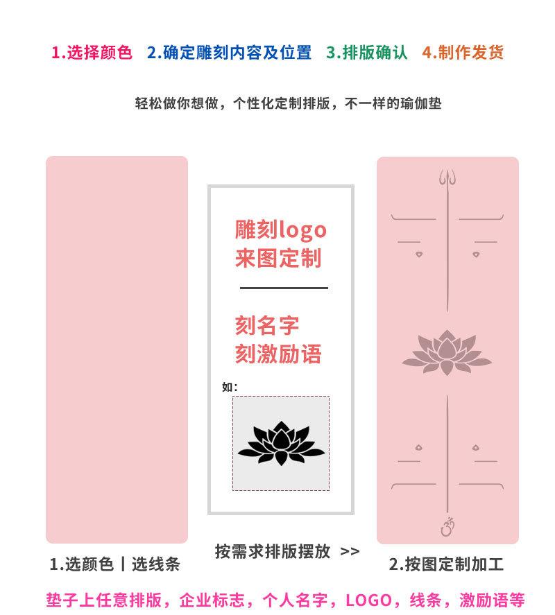 pu瑜伽垫大莲花_04.jpg
