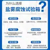 Câmara de Teste de Névoa Salina Yiheng LYW-015N/025N/075N - Tipo Popular de Exportação Testador de Corrosão por Névoa Salina