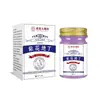Venta al por mayor del fabricante Botella de vidrio de Ungüento de Pensamiento Morado, Envío directo de una pieza, Cuidado antibacteriano completo, Calificado, Popular en Kuaishou y Douyin