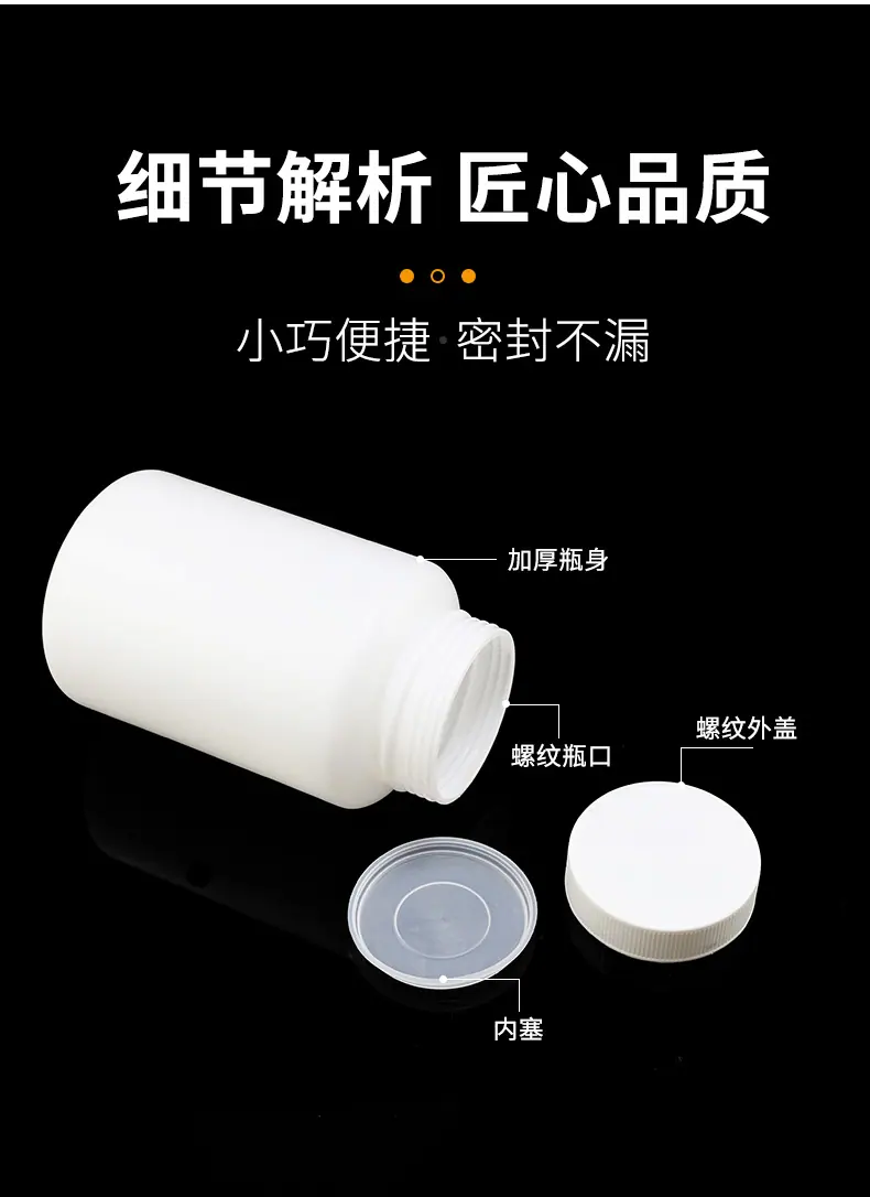 详情页(1)_05