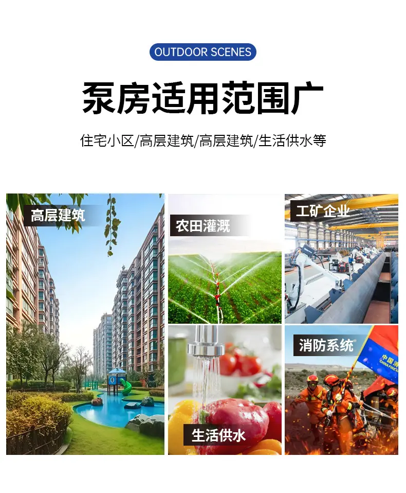 泵房-4.jpg