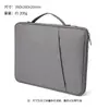 Bolsa para Computadora iPad Tablet en Stock Suministro Transfronterizo de 11 pulgadas 13 pulgadas Bolsa Portátil de Almacenamiento para iPad Tablet Funda Interior Impermeable