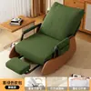 Sillón mecedor de ocio estilo nórdico, reclinable, cómodo sofá silla perezosa para balcón, silla de siesta individual para jardín, sala de estar, hogar
