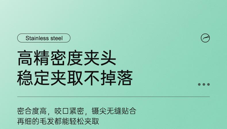 230602-多头镊子组合_14.jpg