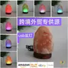 Lámpara de Sal Lámpara de Sal de Cristal del Himalaya Lámpara de Sal USB que Cambia de Color Lámpara de Dormitorio Lámpara de Sala de Estar Luz Nocturna
