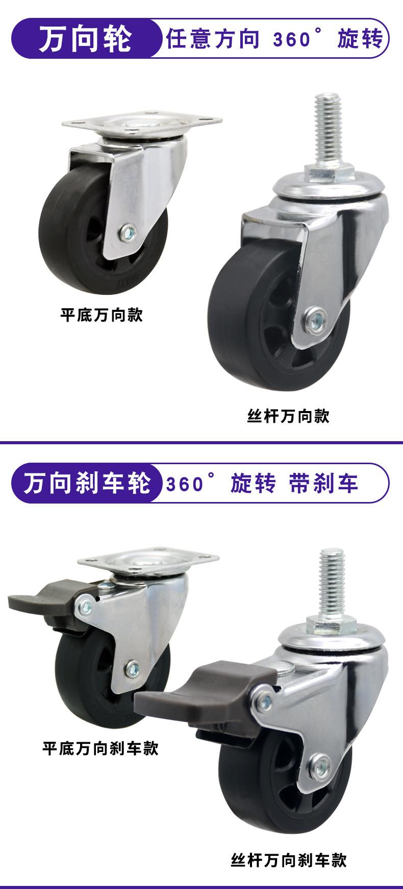 单刹黑色无轴PP轮详情页_13.jpg