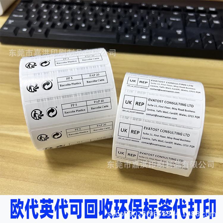 英代1