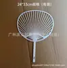 Ventilador de Propaganda com Cabo de Plástico, Ventilador Redondo com Nervuras, Cabo Direto do Fabricante, Transparente em Branco para Pintura, DIY