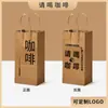 Bebidas café papel Kraft bolsa para llevar embalaje especial para café una taza cuatro tazas dos tazas bolsa logo impreso