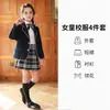 Uniformes escolares para primaria y secundaria, uniformes de kínder, estilos de primavera y otoño, unisex, trajes estilo preppy, uniformes de clase para niños, estilo británico