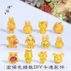 Pu Zuoqiang Cor-Preservante Dourado Areia Acessórios DIY Urso de Pelúcia Pingente de Porco Pingente Cartoon Tridimensional Colar para Mulheres
