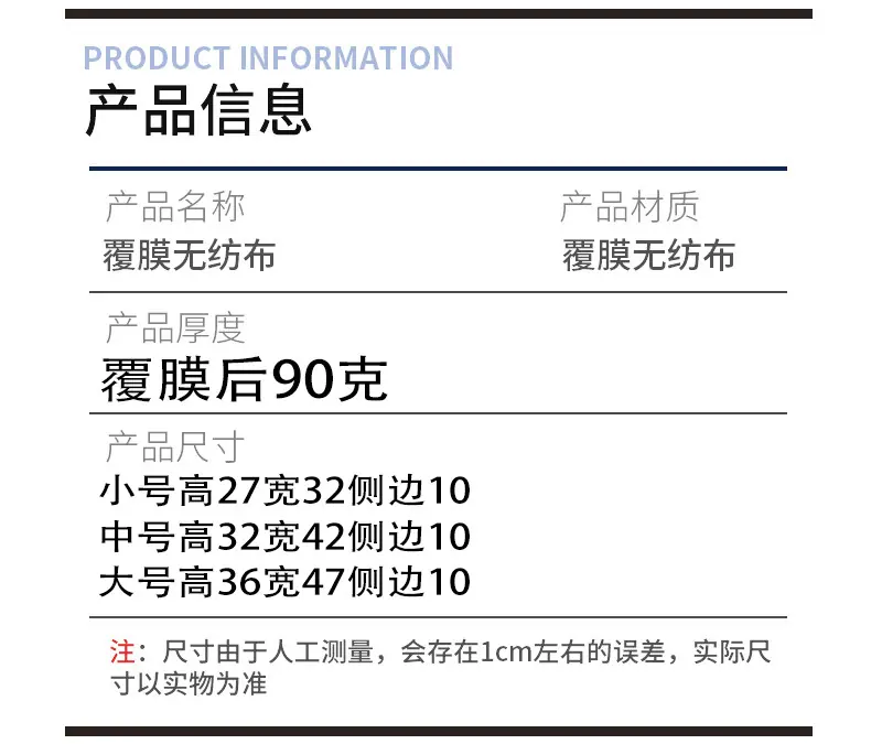 三只小鹿详情页_02.jpg
