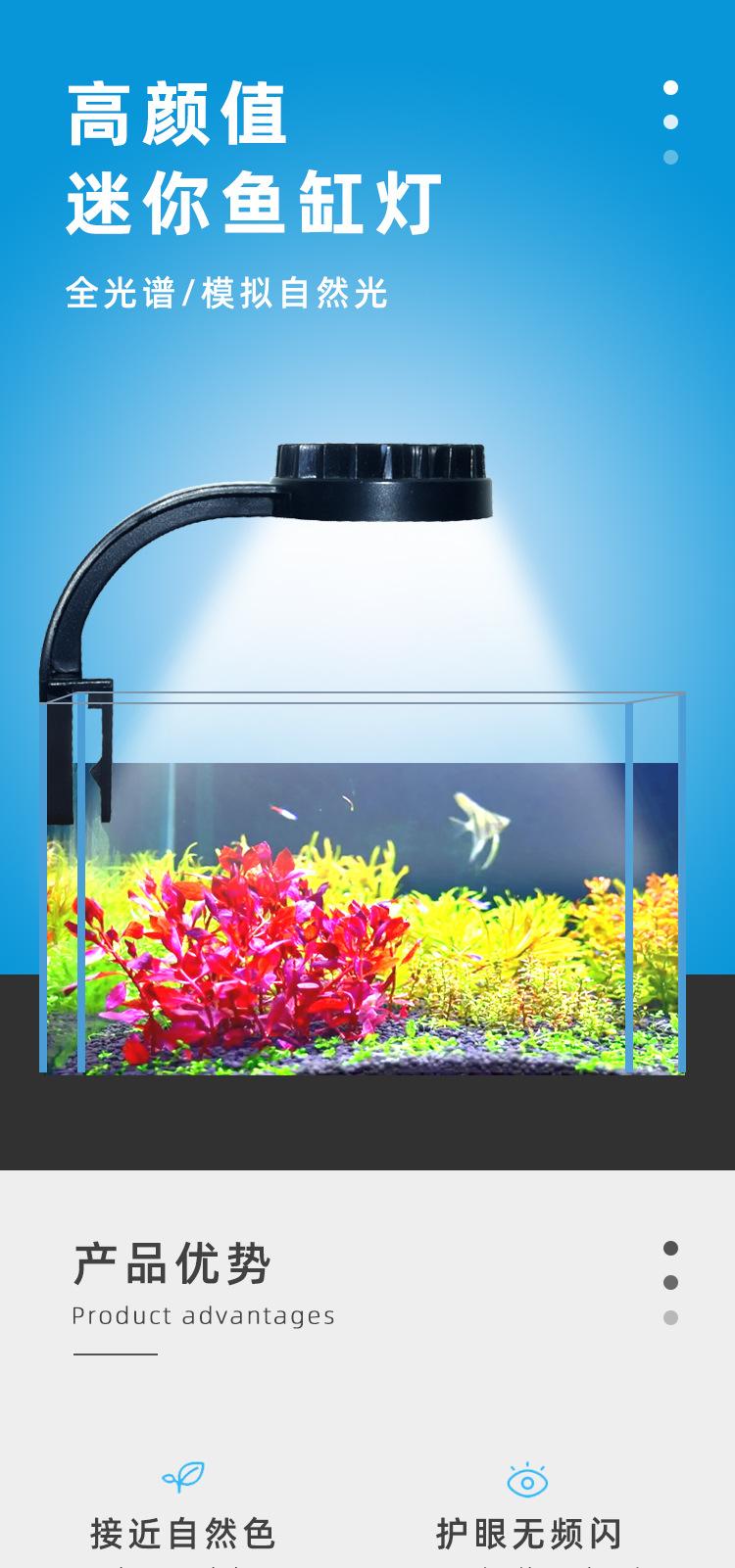 小型水草灯（圆形）-详情_01