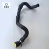 Adecuado para Audi Q7 Touareg 3.0t Diésel Tubería de Agua, Tubería de Agua del Tanque de Agua, Tubería de Conexión 7L6122101L