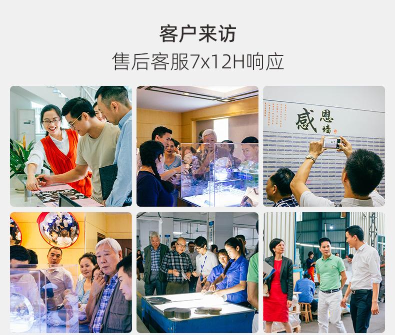 公司实力 (11)
