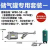 Válvula de Dreno Automática Pneumática Pa-68 com Parafuso Ajustável para Compressor de Ar Bomba de Ar Válvula de Dreno de Tanque de Ar Wbk-58