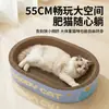 Tabla Rascadora de Cartón Corrugado Ovalada Extra Grande Que No Se Desprende Fácilmente, Cama para Gatos Integrada y Cuenco Rascador, Juguete para Aliviar el Aburrimiento y Afilar las Uñas de los Gatos