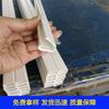 Suministro de canaletas de PVC, ingeniería decorativa, canaletas integrales de plástico, inspección de PVC blando y duro, coextrusión de material heterogéneo.