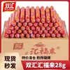 Salchicha de Jamón Shuanghui Wangzhongwang al por mayor Salchicha de Jamón Premium Calidad Clásica Fideos Instantáneos Snack Nocturno Snack de Ocio Oficina