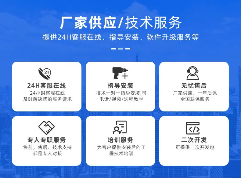 广州捷宝电子科技股份有限公司爆款详情页_05