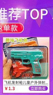 关联销售13图新做的_03