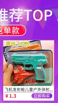 关联销售13图新做的_03