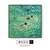 Pintura Decorativa Abstrata Moderna Simples Verde Grama Nicho Sala de Estar Entrada Mural de Parede de Fundo Quarto Pintura Quadrada para Pendurar
